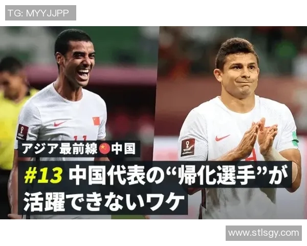 中国足球乌龙球频现背后的原因与影响分析